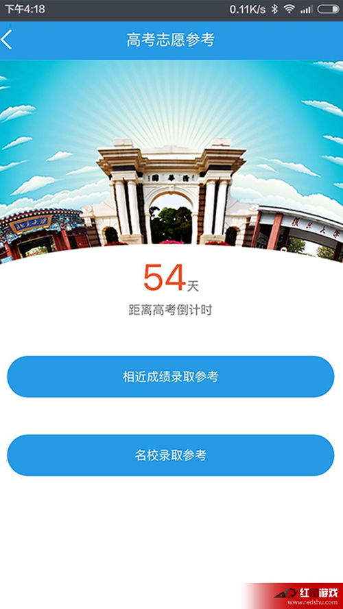 生学堂，生学堂在线查成绩入口