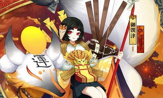 阴阳师御馔津技能点评