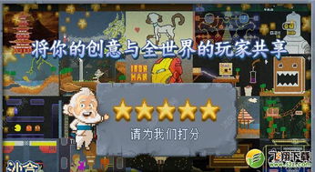 推荐10款好玩的Steam沙盒游戏,海上飘摇的生活别有一番风味