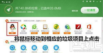 安全卫士，安全卫士2345为什么卸载不了