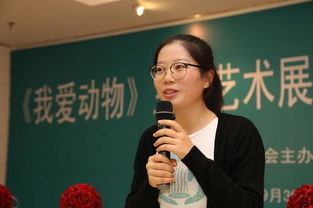 蒋义，蒋义渠