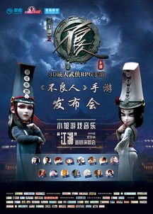 小旭游戏音乐