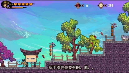 横版过关游戏，三国横版过关游戏