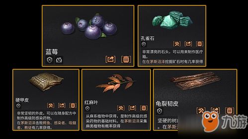 明日之后硬甲皮怎么得 硬甲皮获取方法