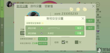 球球邮箱,球球邮箱网页版