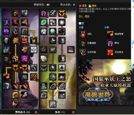 德鲁伊天赋，魔兽世界80级德鲁伊天赋