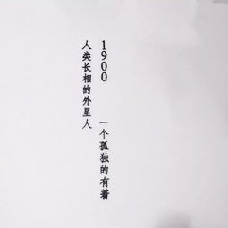 舍不得图片