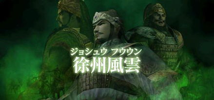 “三国志战记司马懿好还是荀彧好用”