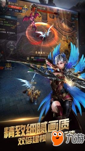 魔神世界的交易