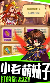 《龙珠天下》中第一武道会一共举行了几次?