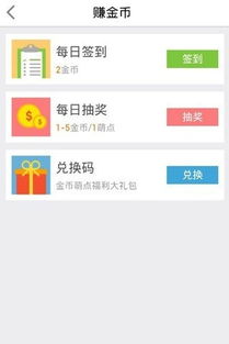 礼包领取中心，小小蚁国礼包领取中心