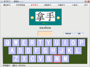 打字软件，打字软件哪个好用