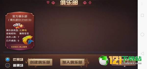 天九牌九从大到小是什么?
