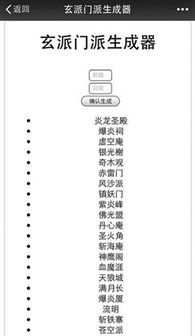 网文生成器，ai网文生成器