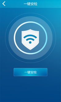 С×wifiapp，550÷50