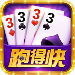 多乐跑得快月卡是什么