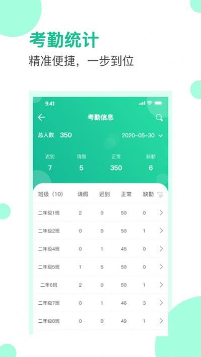 指点天下网络加载失败