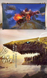 山海经手游异兽圣麒麟好吗