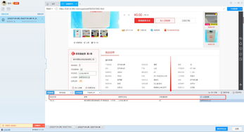 邮箱网页版，邮箱网页版登录入口