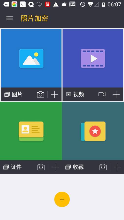 照片app，照片app被删除了怎么恢复