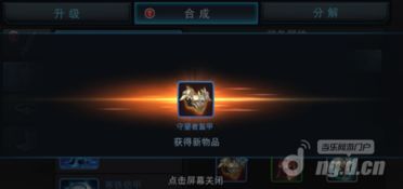 热血传奇官方网址是多少