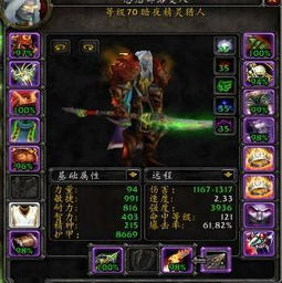 2022魔兽世界台服现状