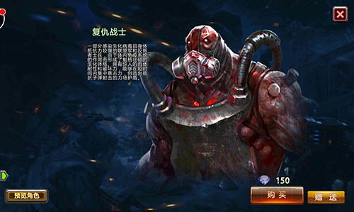 复仇战士，复仇战士天赋
