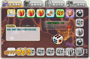 皮卡堂4399，皮卡堂4399在线玩