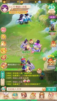 安卓好玩手游，安卓好玩手游排行榜