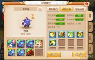 梦幻西游手游官网是什么my163
