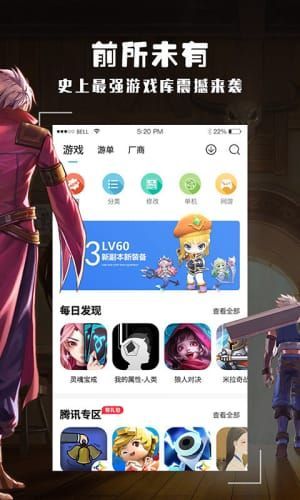 酷酷跑游戏，酷酷跑游戏盒安装