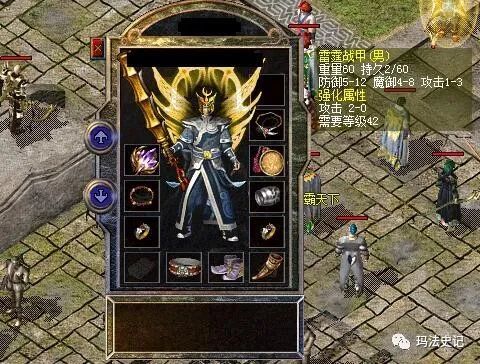 雷霆战甲，雷霆战甲vs凤天魔甲