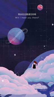 秘密星球,秘密星球app