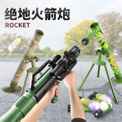绝地求生迫击炮，绝地求生迫击炮怎么算距离