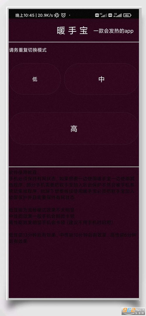 屈臣氏暖手宝网上怎么买