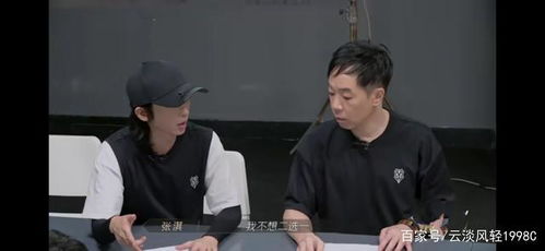 《披荆斩棘的哥哥》中张淇、李承铉、李珠衔谁的口碑比较好?