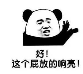 一肚子坏水表情包，一肚子坏水表情包gif