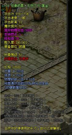 移魂大法，大内密探零零发
