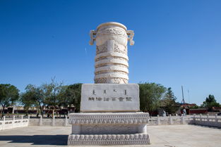 会盟，会盟是什么意思