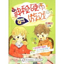 血族幸运硬币有什么用
