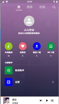 萤火app，萤火app官网