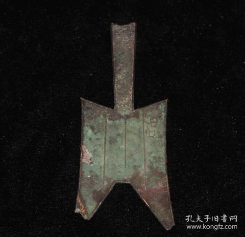 空首，空首用于什么人