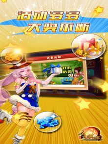斗地主的大小怎么划分