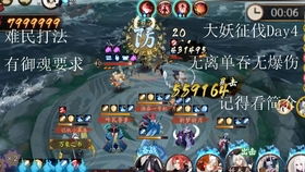 大妖征伐阵容，大妖攻略