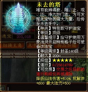 苹果13红色特别版和普通版的区别