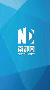 南都网