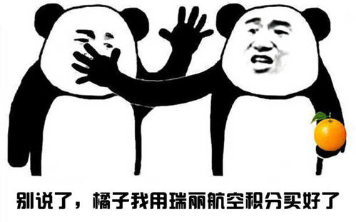 嘉门什么梗