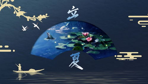 含天之的四字成语