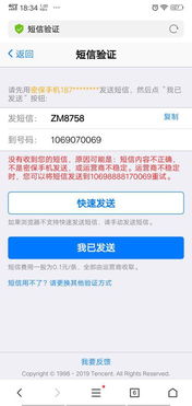 发邮件的时候是用球球邮箱吗