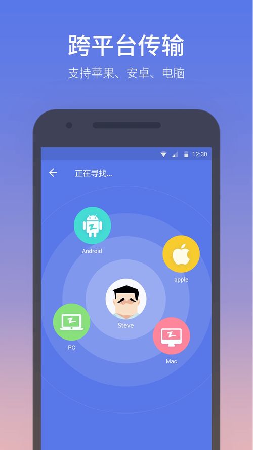 快牙安卓，快牙安卓手机传到苹果手机怎么用